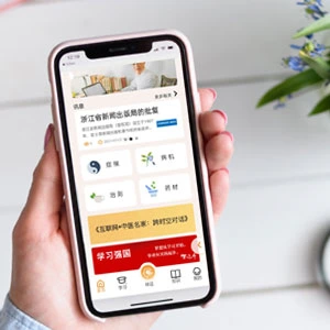 Expert app mobile : Zhao Qian